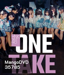 BNK48 One Take (2020) สารคดีไทยเรื่องแรกบน