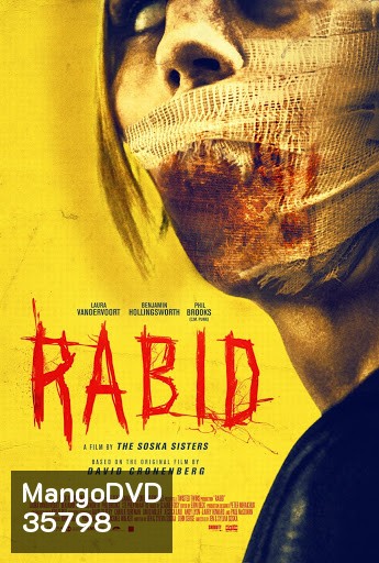 Rabid (2019) เชื้อคลั่ง พันธุ์กระหายเลือด