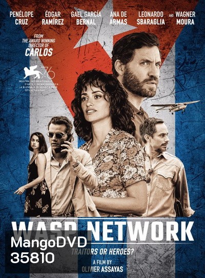 Wasp Network (2019) เครือข่ายอสรพิษ