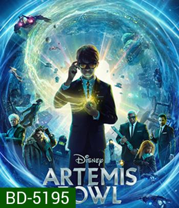 Artemis Fowl (2020) ผจญภัยสายลับใต้พิภพ