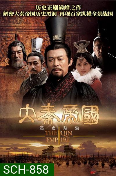 The Qin Empire 1 จักรวรรดิฉิน พลิกแผ่นดินมังกร ภาค 1