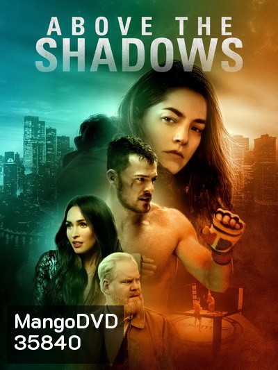 Above the Shadows จะรักไหม หากฉันไร้ตัวตน (2019)