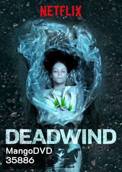 Deadwind Season 2 (2020) 8 ตอน