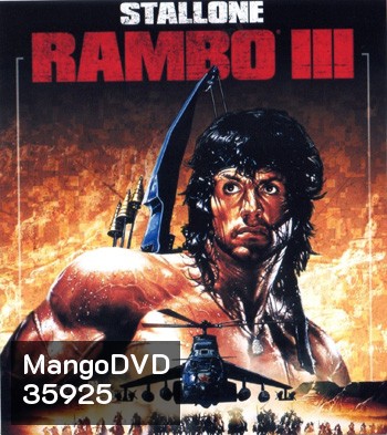 4K - Rambo III (1988) - แผ่นหนัง 4K UHD