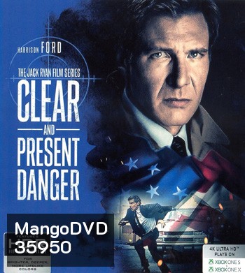 4K - Clear and Present Danger (1994) แผนอันตรายข้ามโลก - แผ่นหนัง 4K UHD