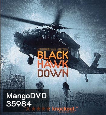 4K - Black Hawk Down (2001) ยุทธการฝ่ารหัสทมิฬ - แผ่นหนัง 4K UHD