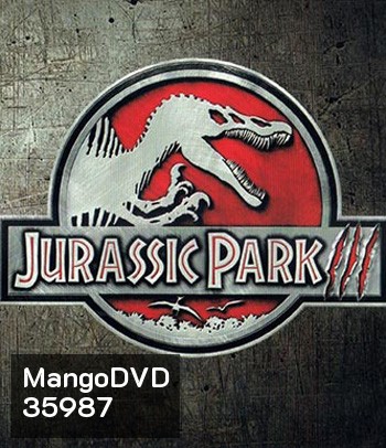 4K - Jurassic Park III (2001) - แผ่นหนัง 4K UHD