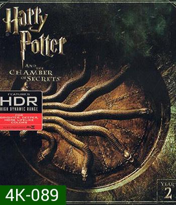 4K - Harry Potter and the Chamber of Secrets (2002) - แผ่นหนัง 4K UHD