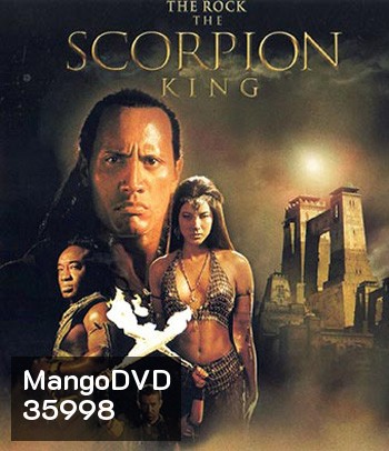 4K - The Scorpion King (2002) - แผ่นหนัง 4K UHD