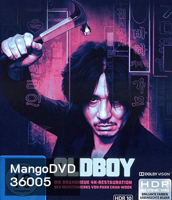4K - Oldboy (2003) เคลียร์บัญชีแค้นจิตโหด - แผ่นหนัง 4K UHD