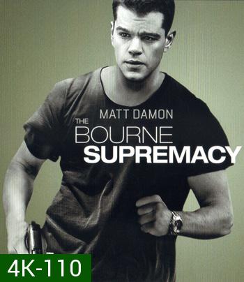 4K - The Bourne Supremacy (2004) - แผ่นหนัง 4K UHD