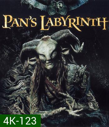 4K - Pan's Labyrinth (2006) - แผ่นหนัง 4K UHD