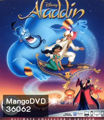 4K - Aladdin (1992) อะลาดินกับตะเกียงวิเศษ - แผ่นการ์ตูน 4K UHD
