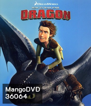 4K - How to Train Your Dragon (2010) อภินิหารไวกิ้งพิชิตมังกร - แผ่นการ์ตูน 4K UHD