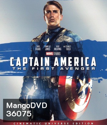 4K - Captain America: The First Avenger (2011) กัปตันอเมริกา: อเวนเจอร์ที่ 1 - แผ่นหนัง 4K UHD