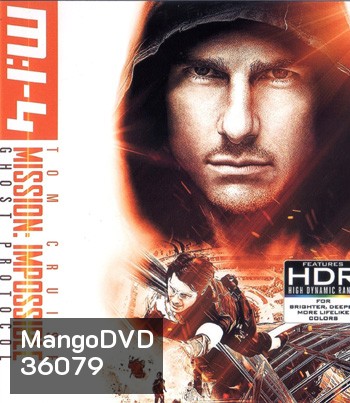 4K - Mission: Impossible - Ghost Protocol (2011) มิชชั่น:อิมพอสซิเบิ้ล ปฏิบัติการไร้เงา - แผ่นหนัง 4K UHD
