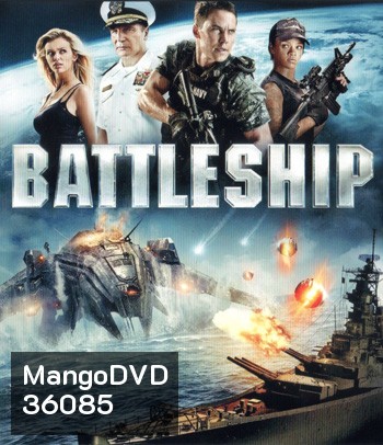 4K - Battleship (2012) ยุทธการเรือรบพิฆาตเอเลี่ยน - แผ่นหนัง 4K UHD