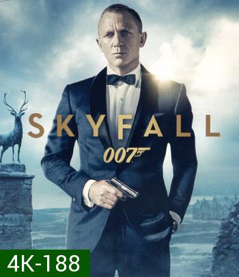 4K - Skyfall (2012) พลิกรหัสพิฆาตพยัคฆ์ร้าย 007 - แผ่นหนัง 4K UHD