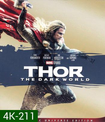 4K - Thor: The Dark World (2013) ธอร์ เทพเจ้าสายฟ้าโลกาทมิฬ - แผ่นหนัง 4K UHD