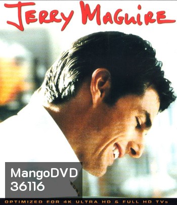 4K - Jerry Maguire (1996) เจอร์รี่ แม็คไกวร์ เทพบุตรรักติดดิน - แผ่นหนัง 4K UHD