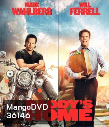 4K - Daddy's Home (2015) สงครามป่วน (ตัว)พ่อสุดแสบ - แผ่นหนัง 4K UHD