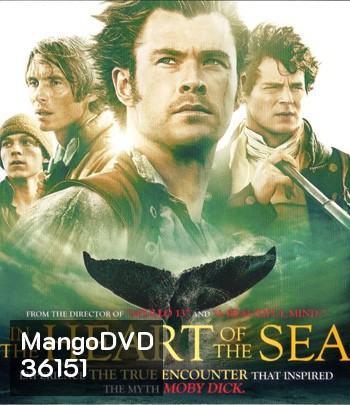 4K - In the Heart of the Sea (2015) หัวใจเพชฌฆาตวาฬมหาสมุทร - แผ่นหนัง 4K UHD