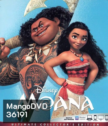 4K - Moana (2016) โมอาน่า ผจญภัยตำนานหมู่เกาะทะเลใต้ - แผ่นหนัง 4K UHD