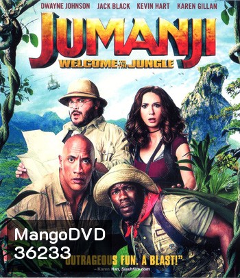 4K - Jumanji Welcome to the Jungle (2017) จูแมนจี้ เกมดูดโลก บุกป่ามหัศจรรย์ - แผ่นหนัง 4K UHD