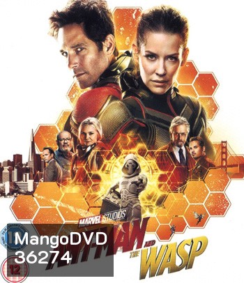 4K - Ant-Man and the Wasp (2018) - แผ่นหนัง 4K UHD