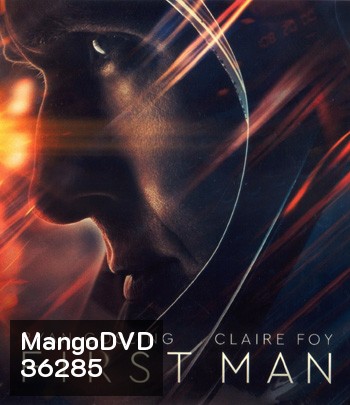 4K - First Man (2018) มนุษย์คนแรกบนดวงจันทร์ - แผ่นหนัง 4K UHD