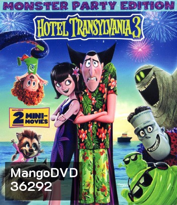 4K - Hotel Transylvania 3 (2018) โรงแรมผีหนี ไปพักร้อน 3: ซัมเมอร์หฤหรรษ์ - แผ่นการ์ตูน 4K UHD