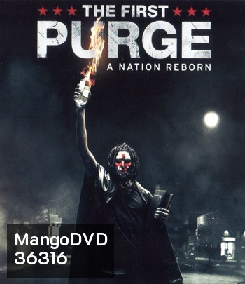 4K - The First Purge (2018) ปฐมบทคืนอำมหิต - แผ่นหนัง 4K UHD