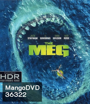 4K - The Meg (2018) เม็ก โคตรหลามพันล้านปี - แผ่นหนัง 4K UHD