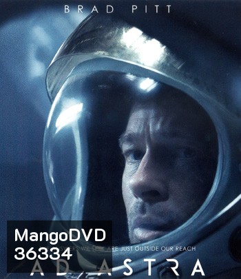 4K - Ad Astra (2019) ภารกิจตะลุยดาว - แผ่นหนัง 4K UHD
