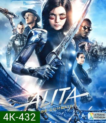 4K - Alita: Battle Angel (2019) อลิตา แบทเทิล แองเจิ้ล - แผ่นหนัง 4K UHD