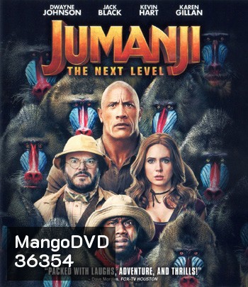 4K - Jumanji: The Next Level (2019) เกมดูดโลก ตะลุยด่านมหัศจรรย์ - แผ่นหนัง 4K UHD