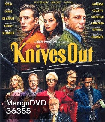 4K - Knives Out (2019) ฆาตกรรมหรรษา ใครฆ่าคุณปู่ - แผ่นหนัง 4K UHD