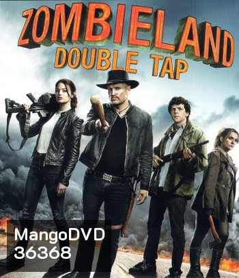 4K - Zombieland: Double Tap (2019) ซอมบี้แลนด์ แก๊งซ่าส์ล่าล้างซอมบี้ - แผ่นหนัง 4K UHD