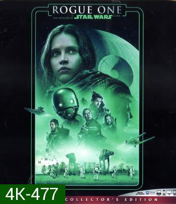 4K - Rogue One: A Star Wars Story (2016) โร้ค วัน: ตำนานสตาร์ วอร์ส - แผ่นหนัง 4K UHD