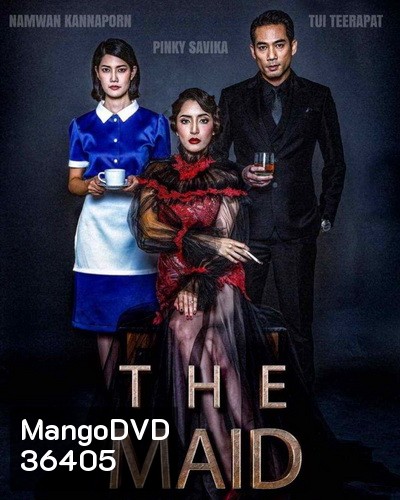 The Maid (2020) สาวลับใช้