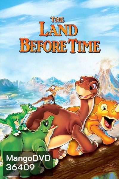 The Land Before Time 1988 ญาติไดโนเสาร์เจ้าเล่ห์