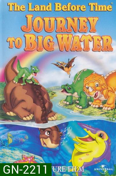 The Land Before Time: Journey to Big Water 2002 ญาติไดโนเสาร์เจ้าเล่ห์