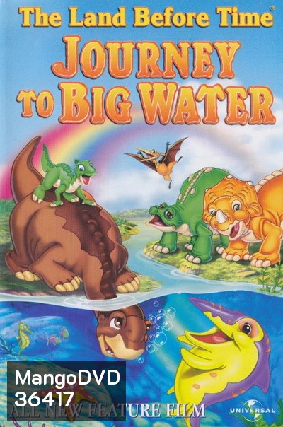 The Land Before Time: Journey to Big Water 2002 ญาติไดโนเสาร์เจ้าเล่ห์