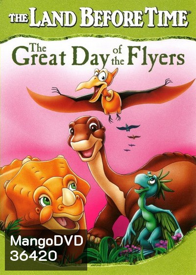 The Land Before Time: The Great Day of the Flyers 2006 ญาติไดโนเสาร์เจ้าเล่ห์