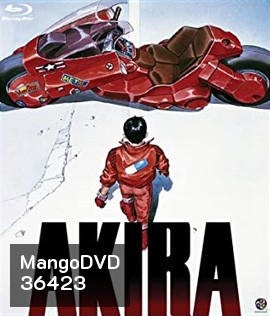 Akira (1988) อากิระ คนไม่ใช่คน