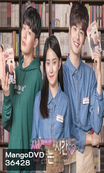 Comic Book Cafe ( 6 ตอนจบ )
