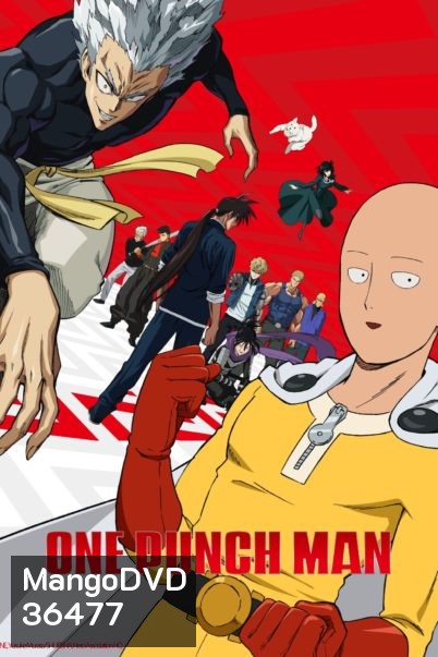 One Punch Man Season 2 (2019) วันพันช์แมน ซีซั่น 2 ( ตอนที่ 1-12 จบ )
