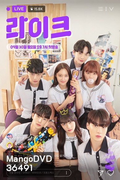 Like (2019) (24 ตอนจบ)