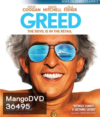 Greed (2019) ความโลภ
