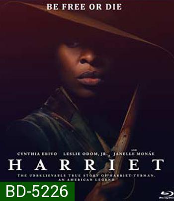 Harriet (2019) แฮเรียต